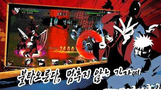 忍者风暴战争(닌자스톰)手游无广告版图2
