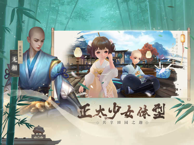 毒江湖手游直装版图3