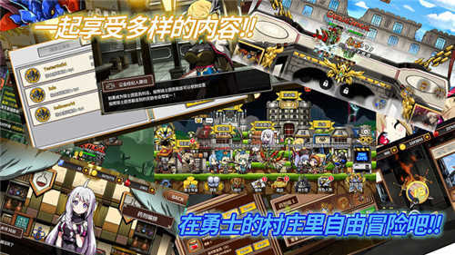 勇士村(HeroTown)通用版图3