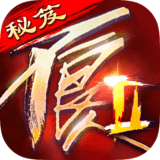 不良人2手机最新版