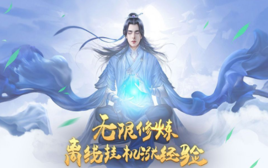 天涯明月心正版图2