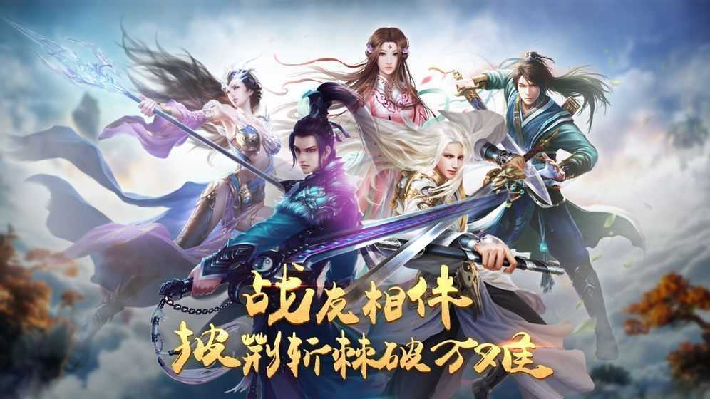 天涯明月心正版图3