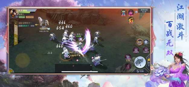 三生三世梨花落通用版图3