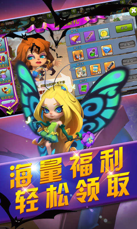 封魔骑士安卓官方版