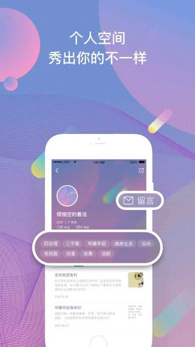 调养家正版