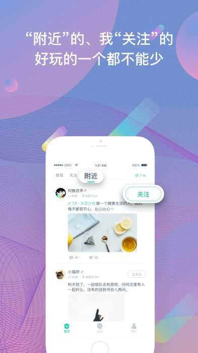 调养家正版