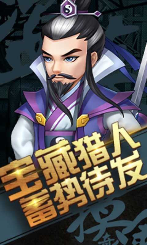 超能特战队超v版图3