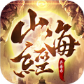 山海经洪荒巨兽直装版