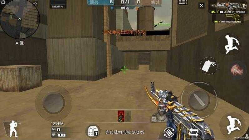 穿越火线：王者攻势图2