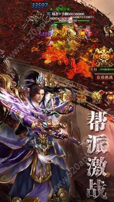 元气神姬直装游戏版图3