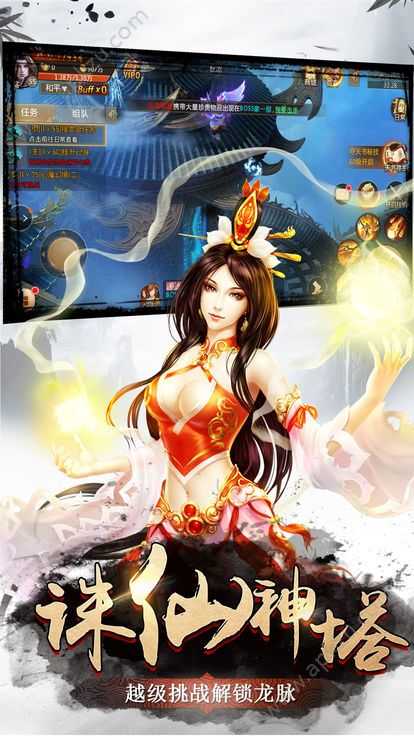 黎明至尊通用版图2