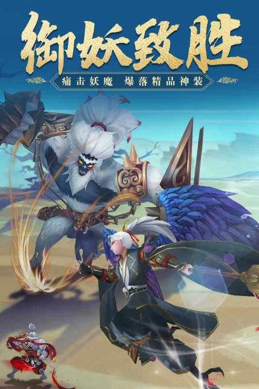 山海星辰录手游版图2