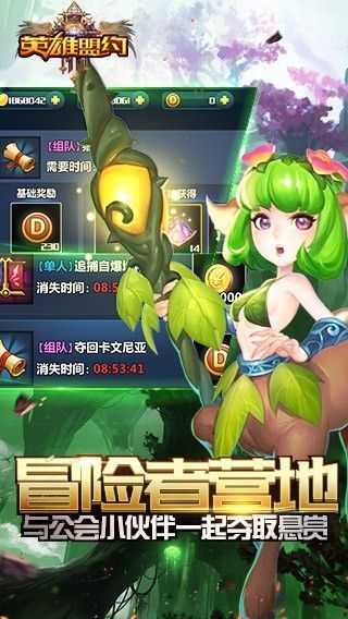 英雄盟约魂斗者游戏正版