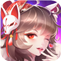 天姬变缘起灵狐无广告版