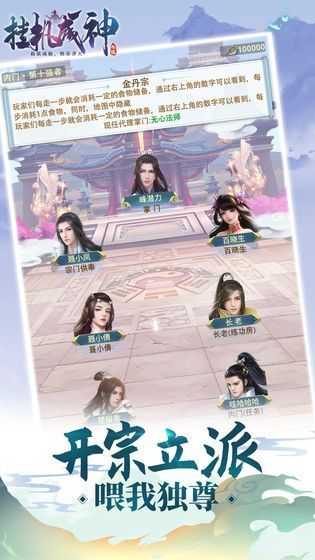挂机成神(Archero)安卓直装版图4