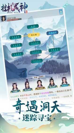 挂机成神(Archero)安卓直装版图2