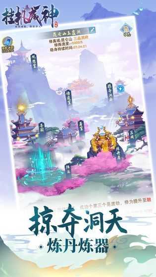 挂机成神(Archero)安卓直装版图3