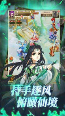 狂野小悟空免费版图4
