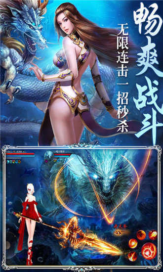 山海经异兽觉醒游戏最新版图3