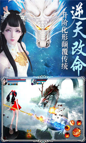 山海经异兽觉醒游戏最新版图2