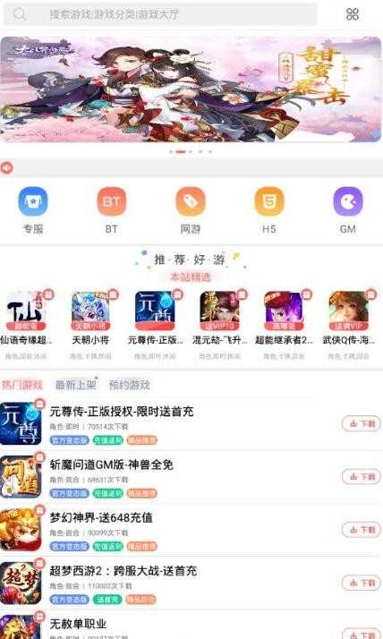 BOSS盒游戏正版图3
