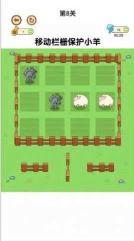 老铁救救这只羊最新版图1