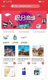 恩轩优品手机版图1