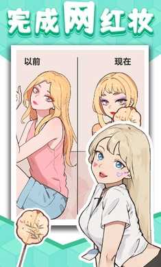 爆梗找茬王游戏安装包