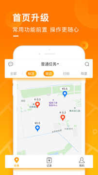 地图淘金图1