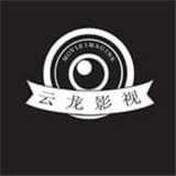 云龙影视官方最新版