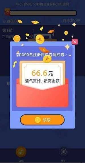 欢乐猜猜歌图3