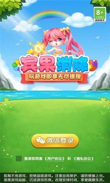 宾果消除手游无广告版图3