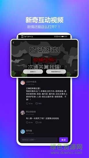 licolico官网版