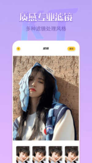 Remove BG手机免费版图2