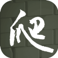 爬无尽官方正版 v0.3