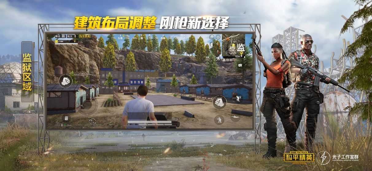 游戏截图