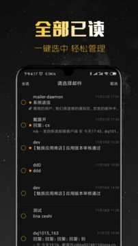sina邮箱(新浪邮箱)免费原版图1