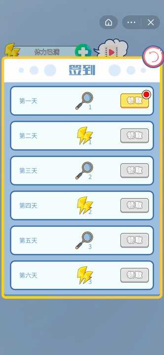 成语霸主游戏无广告版