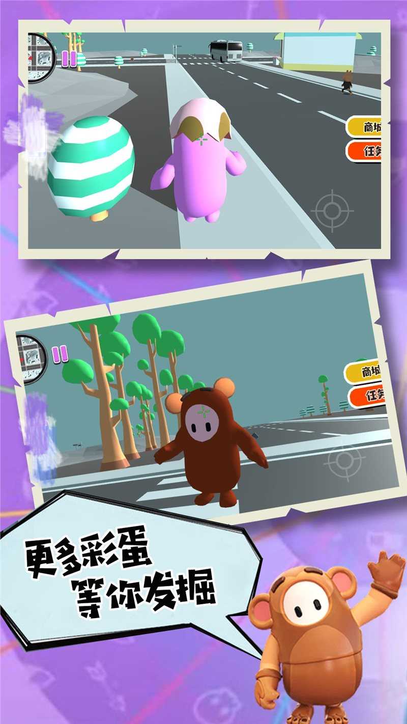 开心糖果宝贝手游无广告版图3