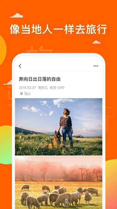 骑驴图2