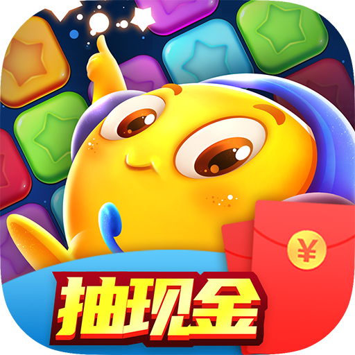 爱上消消消极速版 V1.17.003
