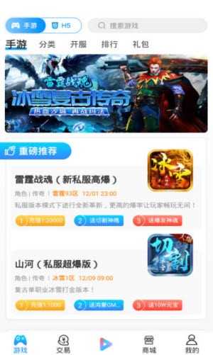 喵拳免费版图1