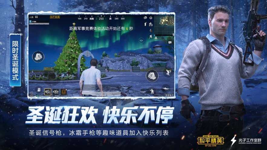 zero画质助手免费原版图3