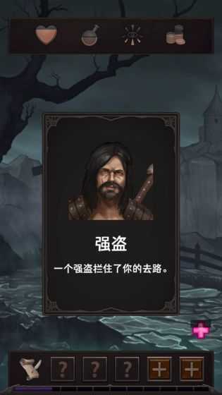 魔王魂正版图4