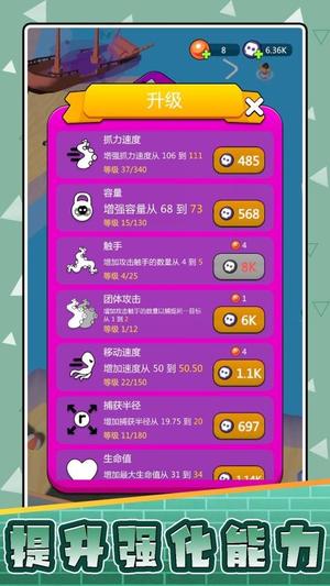 战狼大战异形最新版图2