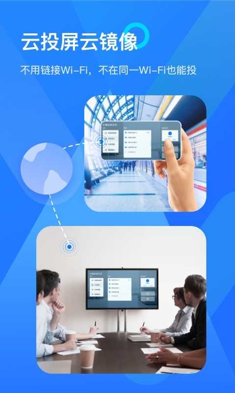 乐播投屏解锁版正版图2