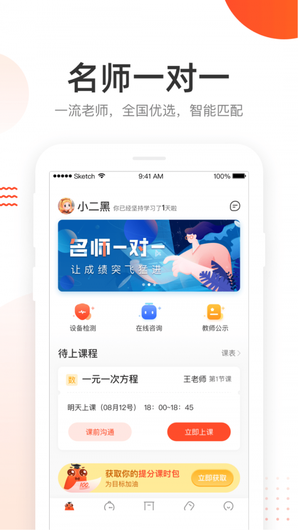 好分数官网