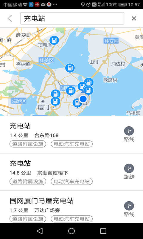 思极地图官方版图3