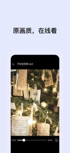 阿里云盘兑换码免费原版