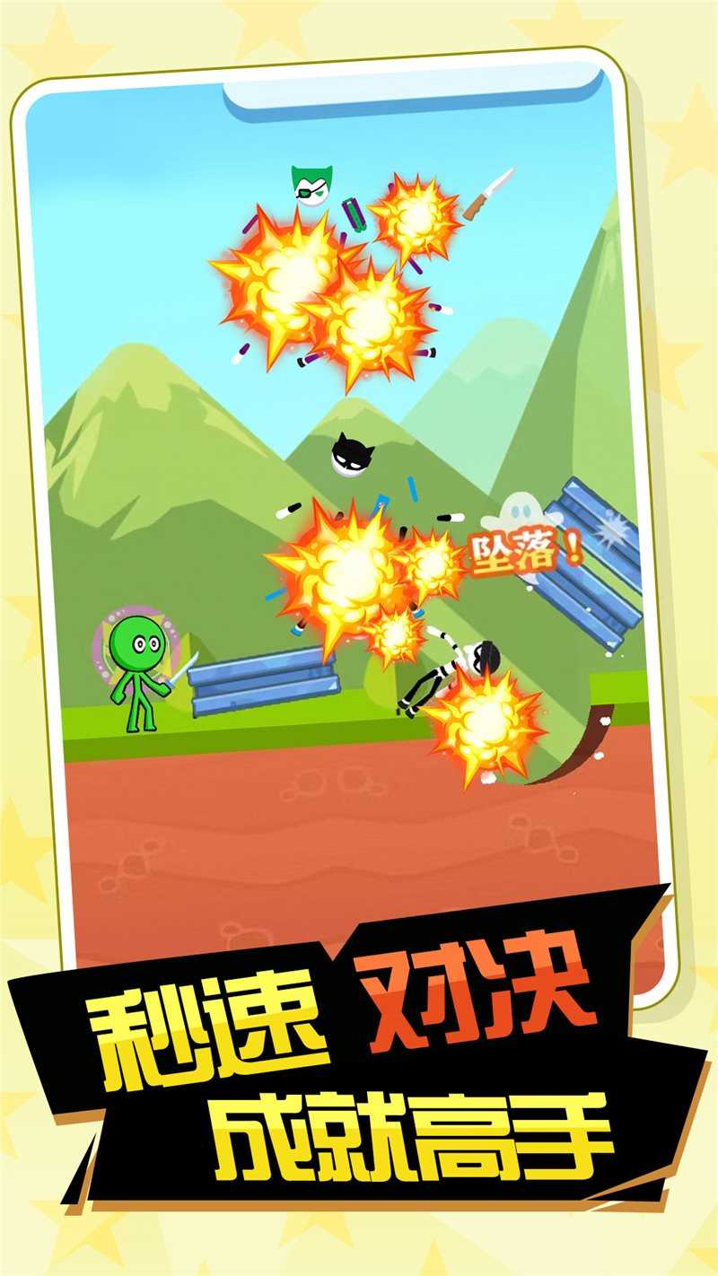 舞动的刀锋游戏无广告版图2